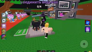 играем в укради брейнрот самый крутой ивент матео и яполучил M....