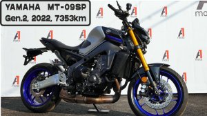 Yamaha MT-09SP, Gen.2, 7353км, 2022г Осмотр продажа Владивосток