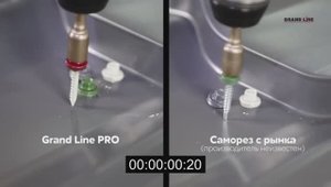 Какие кровельные саморезы выбирают профессионалы от Grand Line.