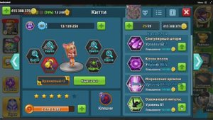 Battle Arena: Битвы героев! 373 🎨🎢🏒