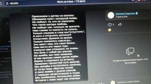 Матерям России 🇷🇺