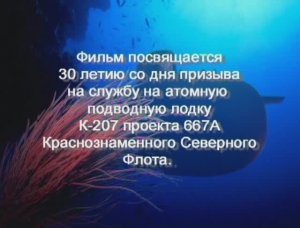 2005 г -  Ягры - ДЕНЬ ФЛОТА