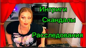 Обзор, Куча с Фуфелом обрели друг друга, Куча радуется чужим неудачам, Фуфел умничает не по детски