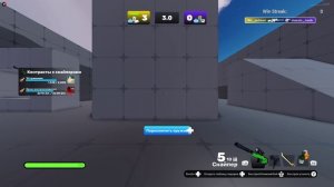 1 v 1 с Картошкой в Roblox rivals)