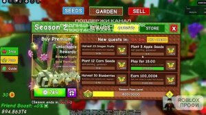 ВЫРАСТИ САД РОБЛОКС🔥СДЕЛАЙ ЭТО ДО НЕРФА! БЕСКОНЕЧНОЕ КОЛИЧЕСТВО SAFARI EGG! В Grow a Garden