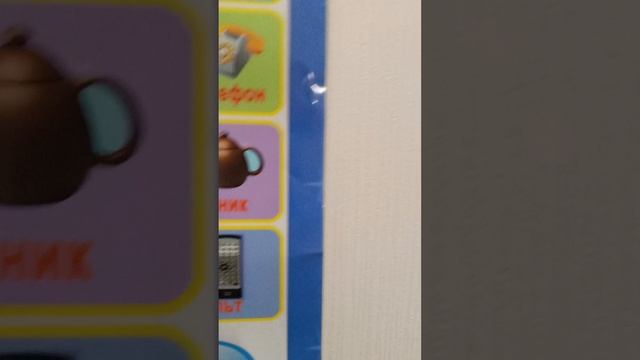 Алфавит от Мии и Камиллы смотреть онлайн