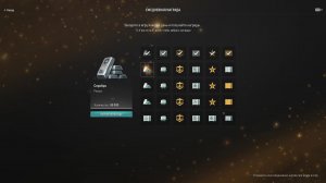 Ранги-22 сезон