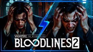 Vampire The Masquerade - Bloodlines 2: Голос в голове