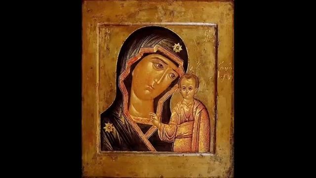Акафист Пресвятой Богородице пред иконой Казанская смотреть онлайн