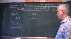 Количество вылетающих электронов