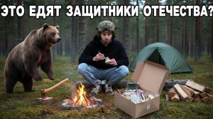ШОК! Что на самом деле внутри русского сухпайка?