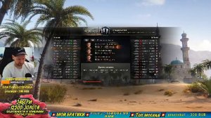 СЕГОДНЯ РОЗЫГРЫШ 12500 ЗОЛОТА МИРА ТАНКОВ | Играю на ЧИЛЕ