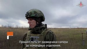 Военные разведчики группировки войск «Центр» встречают профессиональный праздник