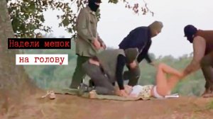 Четверо насильников напали на девушку одев мешок на голову. У кого она нашла потом этот мешок_