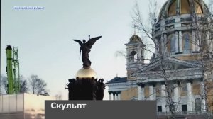 Скульптура Архангела Михаила. Новый объект около собора