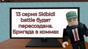 Плохие новости