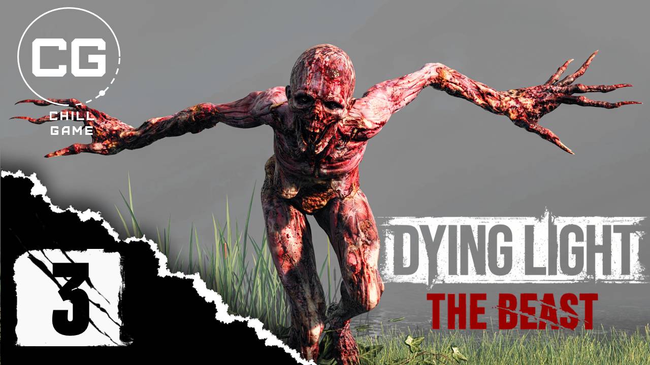 Dying Light 3 The Beast | Часть 3. Что за зверюга | Полное прохождение | Сюжет | Даин Лайт зе бист смотреть онлайн