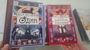 Детские детективы/ Фентези