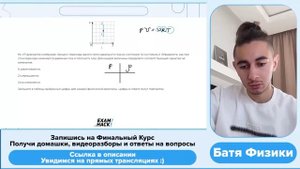 На VT-диаграмме изображён процесс перехода одного моля идеального газа из состояния 1 в - №24222