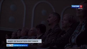 В Кирове состоялся Межрегиональный фестиваль социальных спектаклей