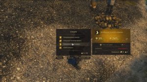 GreedFall - Возвращение легенды( достижение) Где и как выполнить!