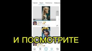 Интернет помнит всё....