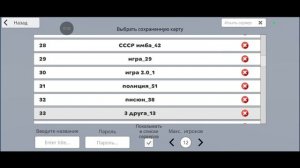 Войне Роботов настал конец 😥😫😭.