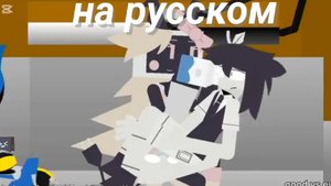 Fpe правда или действие 30 часть