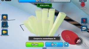 Я играю в Roblox в Превратить в еду ?БУРГЕР ХОТ-ДОГ ЖАРЕНАЯ КАРТОШКА?