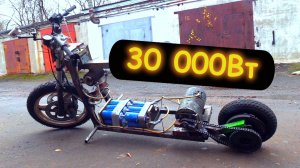 Бешеный самокат с ускорением как на самолете!