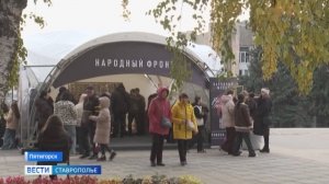 В Пятигорске развернули пункт сбора гуманитарной помощи для бойцов СВО