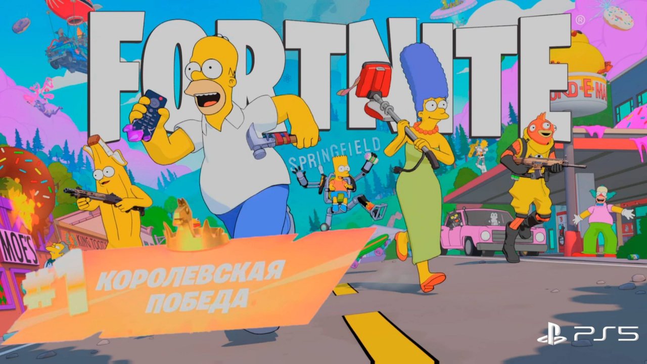 FORTNITE► нулевая высота ► Королевская победа #1