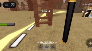 самое сложное выживание на диком западе в роброксе