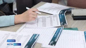 Кузбассовцы могут написать Большой этнографический диктант