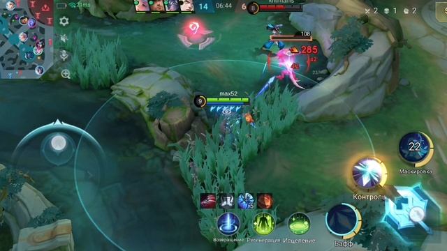 Mobile Legends мия