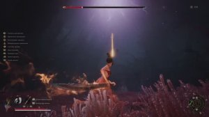 Wuchang Fallen Feathers. Ведьма племени Бо. Bo Magus.