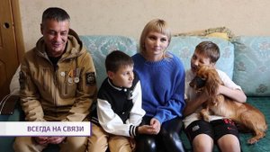 Новости Читы и Забайкальского края от 4 ноября 2025 года