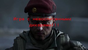 Игра с невоспитанными дикарями!!! Arena Breakout Infinite