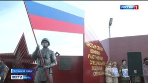 4 ноября «Вести-Чита» в 21:10