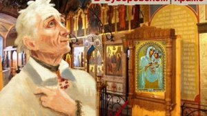 В Суворовском храме - слова Александра Чжоу. Студия Александра Михайлова.