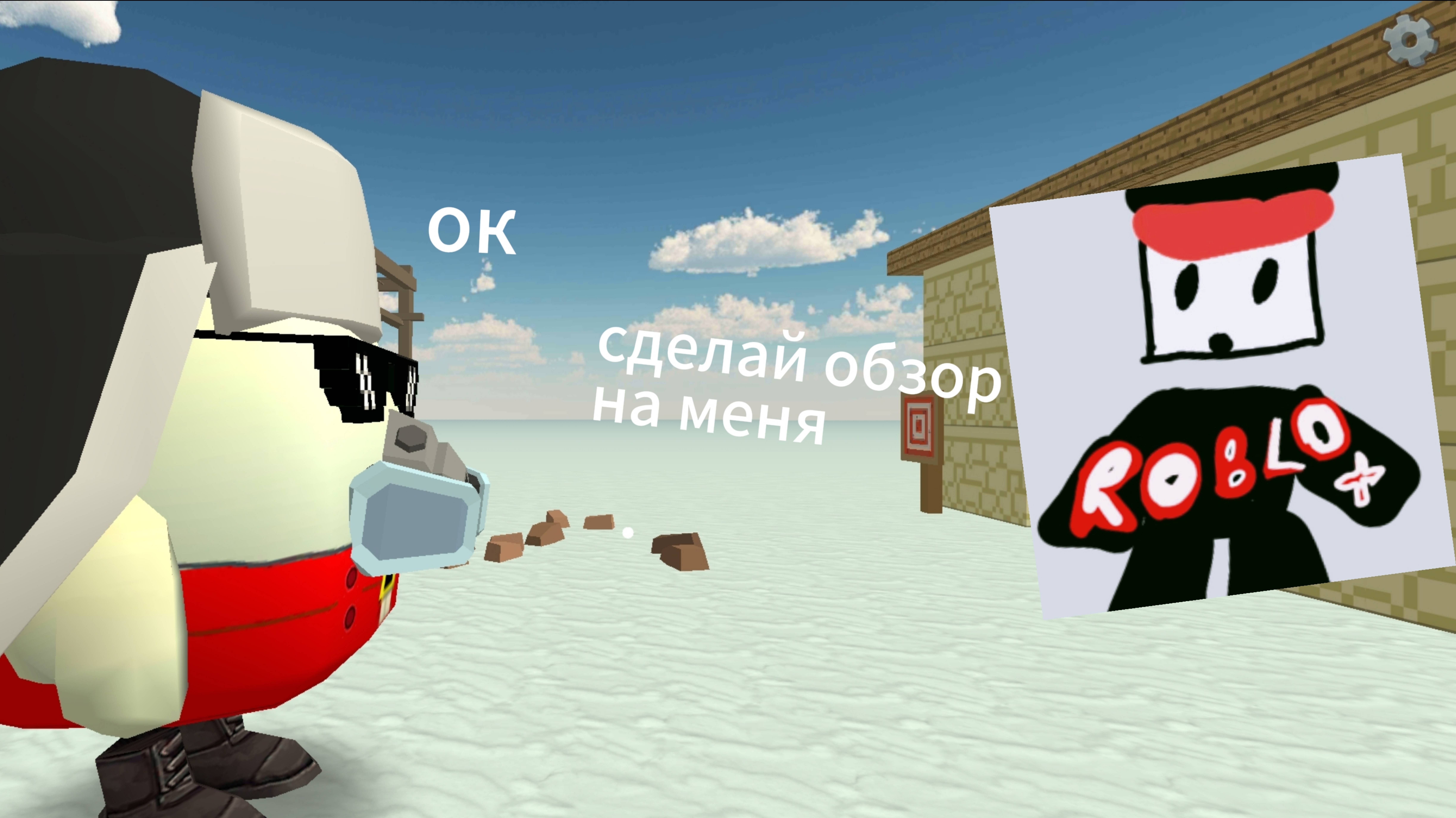 Обзор на гостя смотреть онлайн