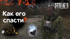 20 #NLC 7 build 3.9. Три способа спасения Круглова на ДТ. Выбрал через Электробусы