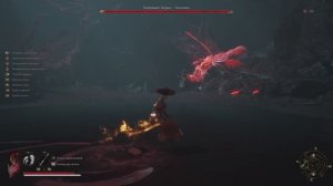 Wuchang Fallen Feathers. Багряные перья Хунлань. Vermilion Feathers Honglan.