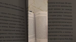 Что я читаю сейчас? ответ на комментарий.