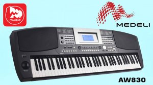 Доступный синтезатор MEDELI AW830 с автоаккомпанементом