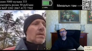 Дай дай дай