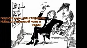 Юмореска ко дню учителя