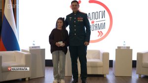 Диалог о гражданственности и патриотизме: встреча с героями в Историческом парке