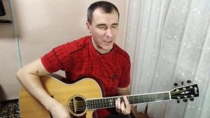 Смысловые Галлюцинации - " Вечно молодой "   кавер под гитару