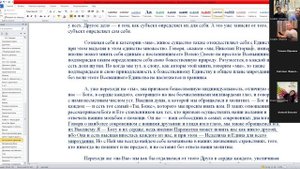 #387. 2025-11-04.  23 занятие по Чакрам II. 9 чакра. Три аспекта Единства